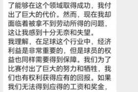 西乡塘专业要账公司